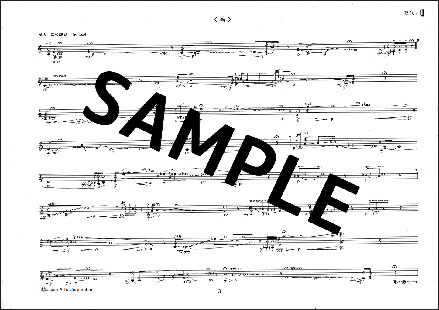 U-Getsu-Fu for shakuhachi and jushichigen op.11