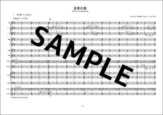 Stellar Dream Dances op.89 (Study Score)