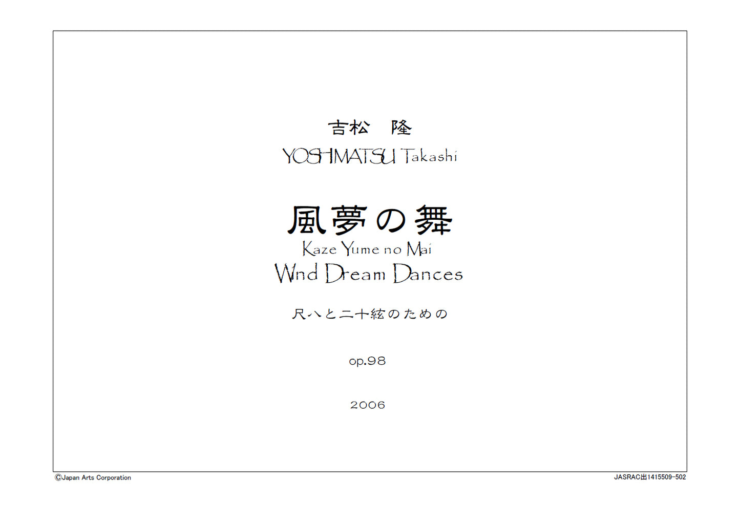 Wind Dream Dances op.98