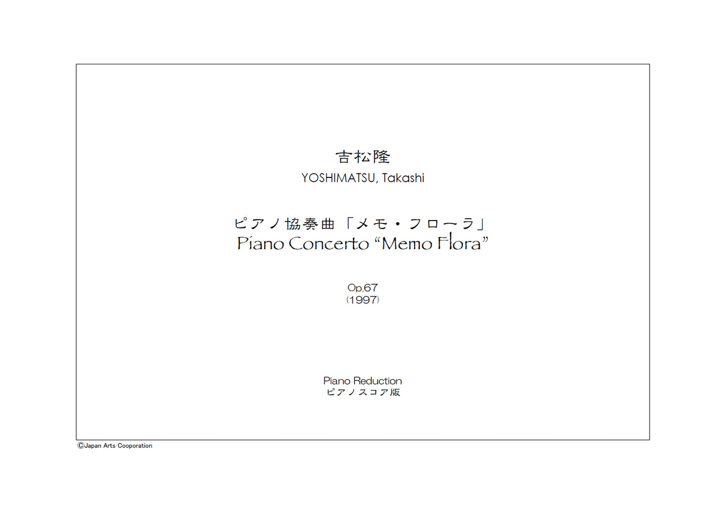 Piano Concerto "Memo Flora" op.67 Piano Reduction (Study Score)
