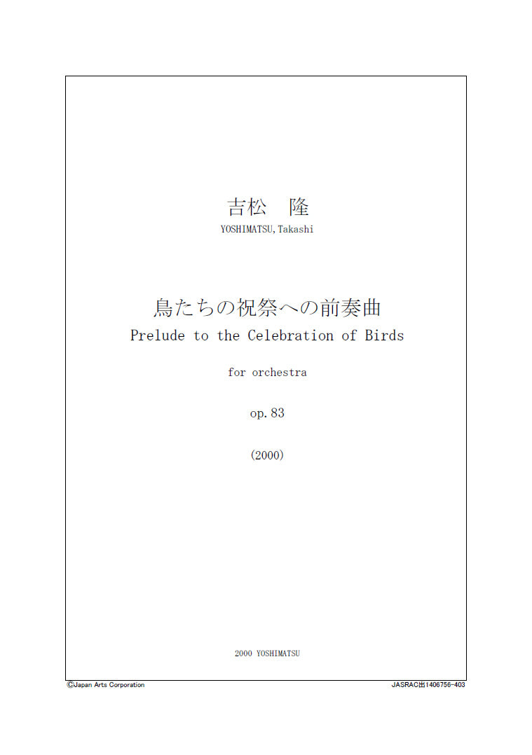 Prelude to the Celebration of Birds op.83 (Study Score)