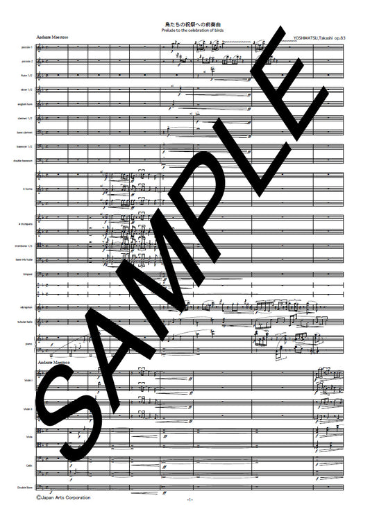 Prelude to the Celebration of Birds op.83 (Study Score)
