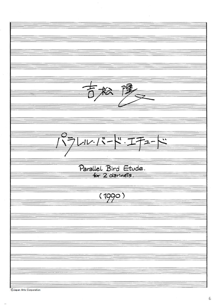 Parallel Bird Etude op.39 ( Study Score)