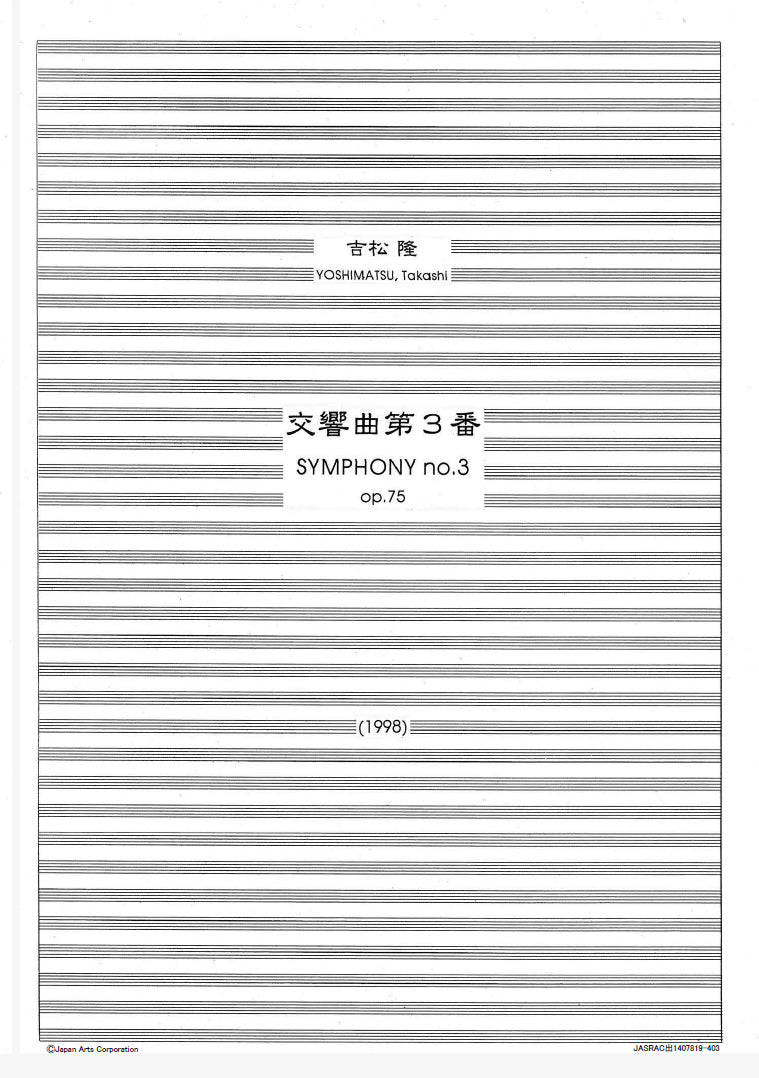 Symphony No.3 op.75
