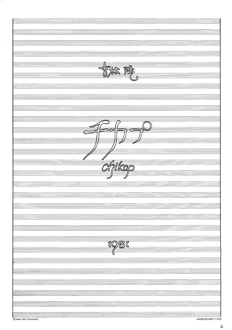 Chikap (for fl-orch) op.14