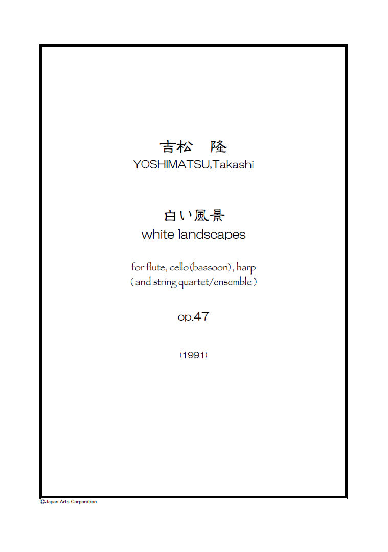 White Landscapes op.47a (Study Score)