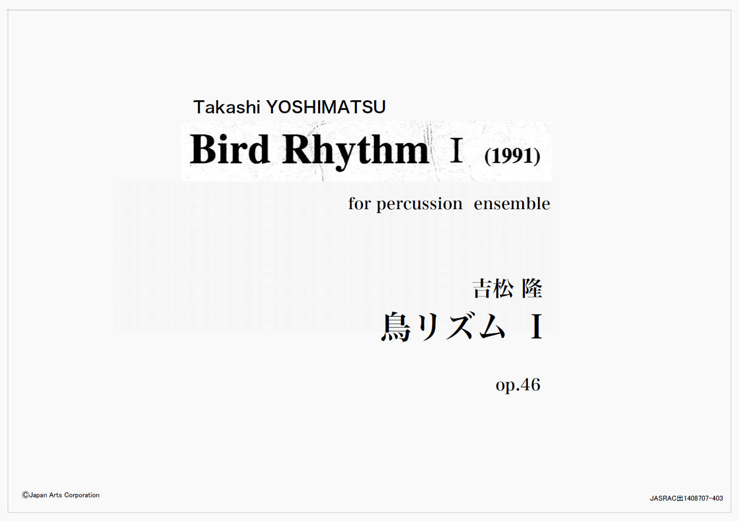Bird Rhythm op.46 (Study Score)