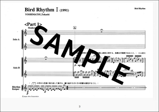 Bird Rhythm op.46 (Study Score)