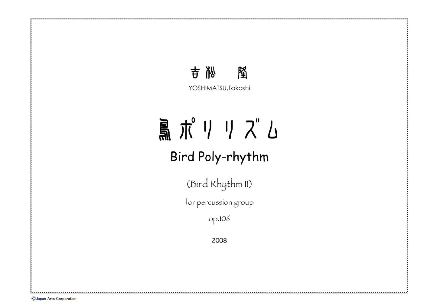 Bird Poly-rhythm(Bird Rhythm II) op.106 (Study Score)
