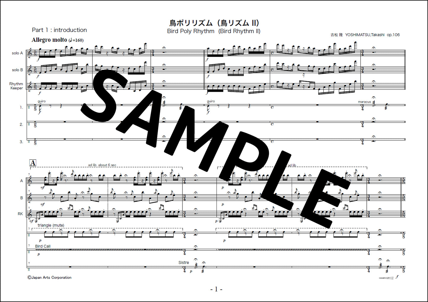 Bird Poly-rhythm(Bird Rhythm II) op.106 (Study Score)