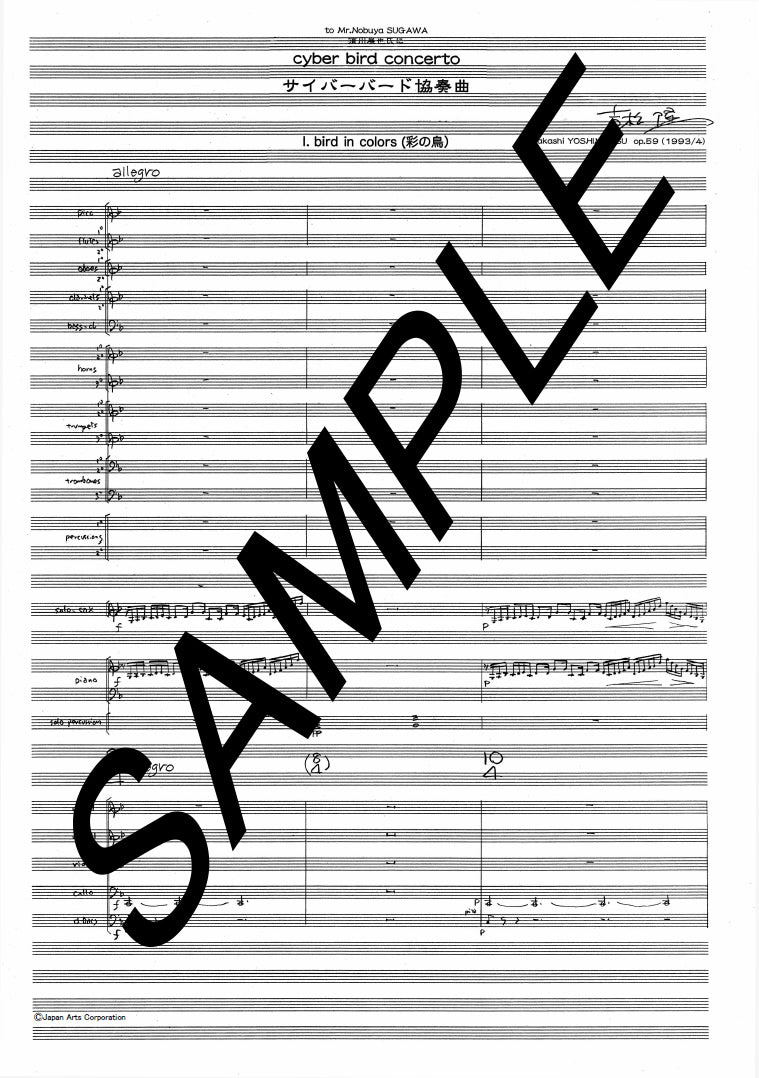 Cyber Bird Concerto op.59 (Study Score)