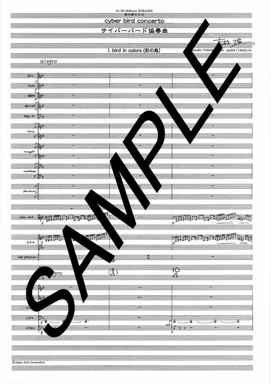 Cyber Bird Concerto op.59 (Study Score)