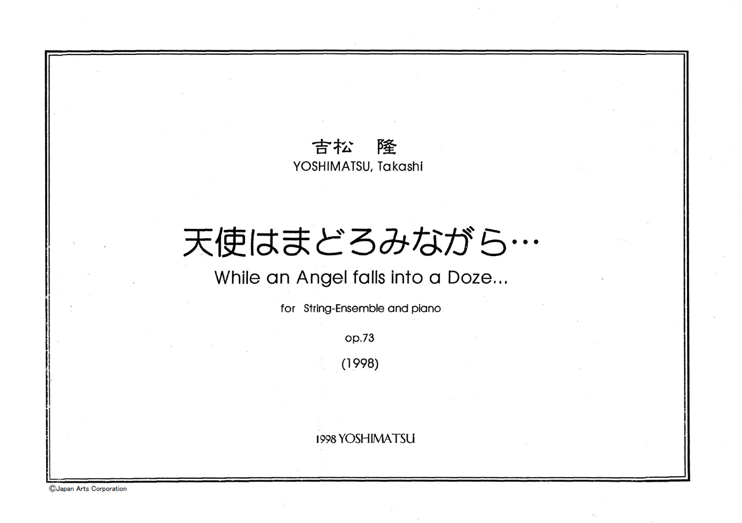 While an Angel Falls into a Doze... Op.73 (Study Score)