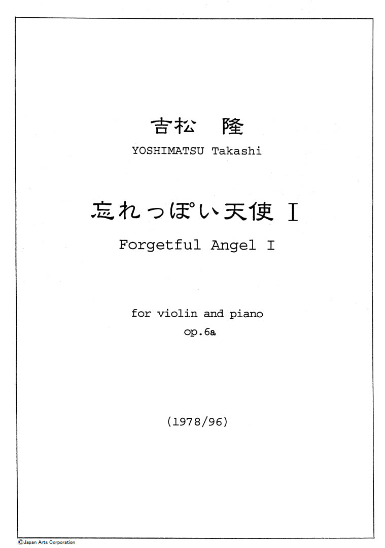 Forgetful Angel Ia for Violin and Piano op.6a (Study Score)