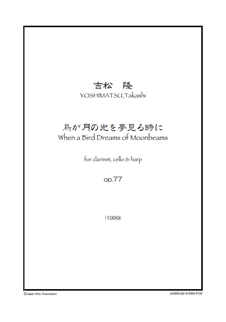 When a Bird Dreams Moonbeams op.77 (Study Score)