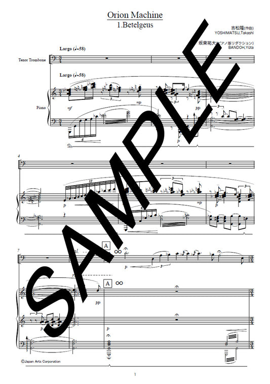 Trombone Concerto "Orion Machine" Piano reduction