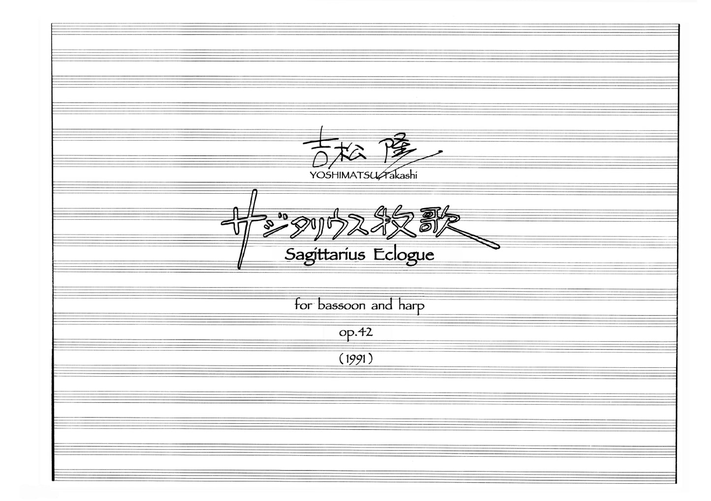 Sagittarius Ecologue for Bassoon and Harp op.42