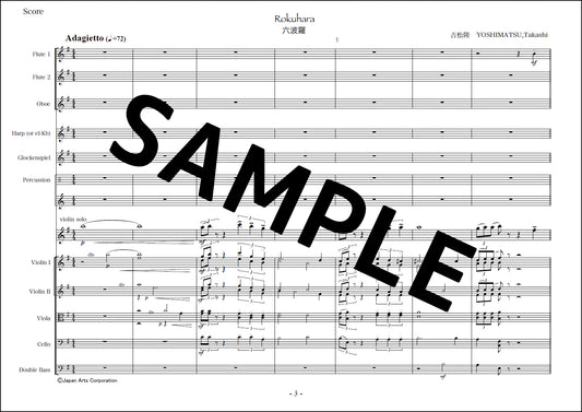 3 Aqaurelles for Chamber Orchestra op.114