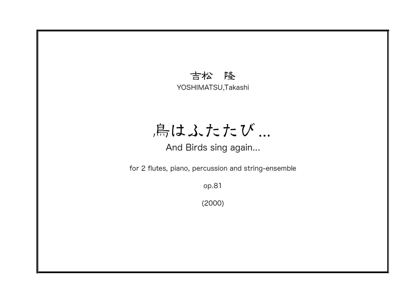 and Birds sing again for Chamber Orchestra op.81