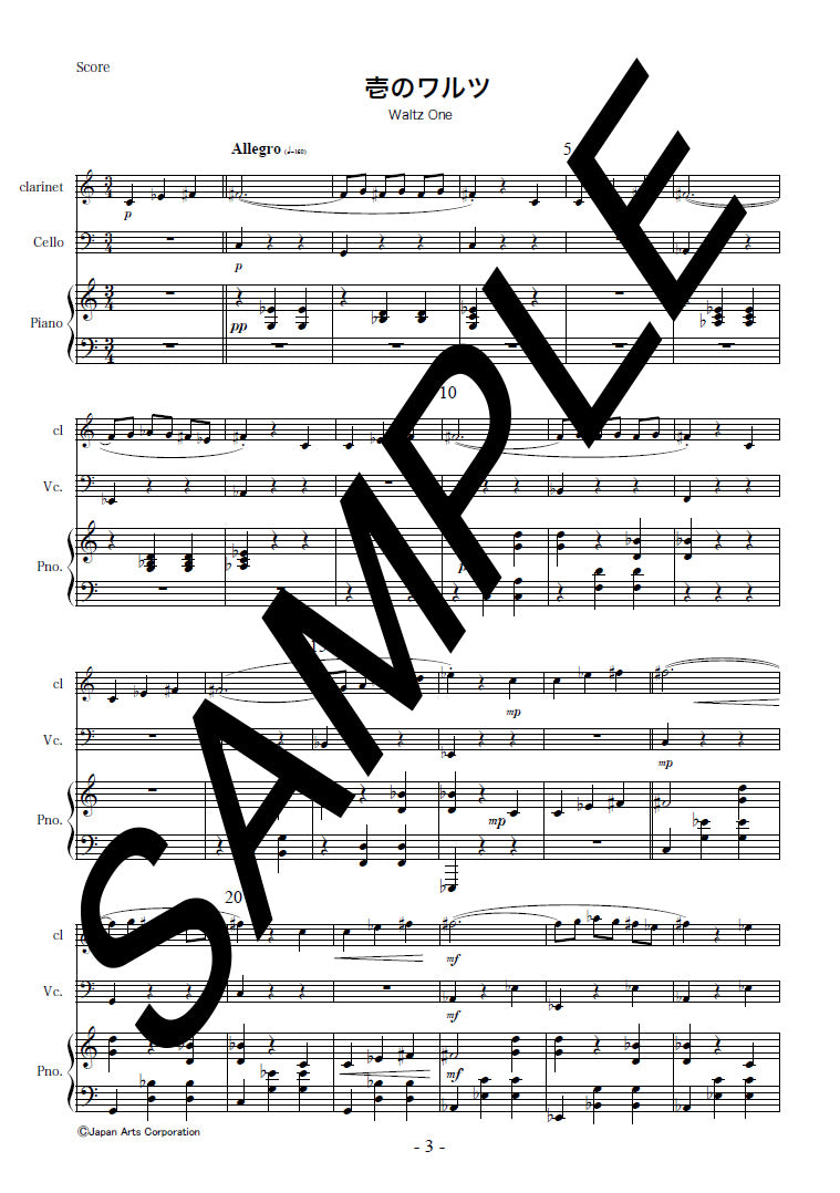 3 Waltzes of Sotoba Komachi op.115