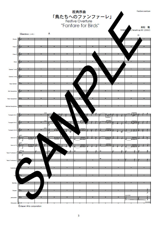 Festival Overture "Fanfare for Birds" op.90 (Study Score)