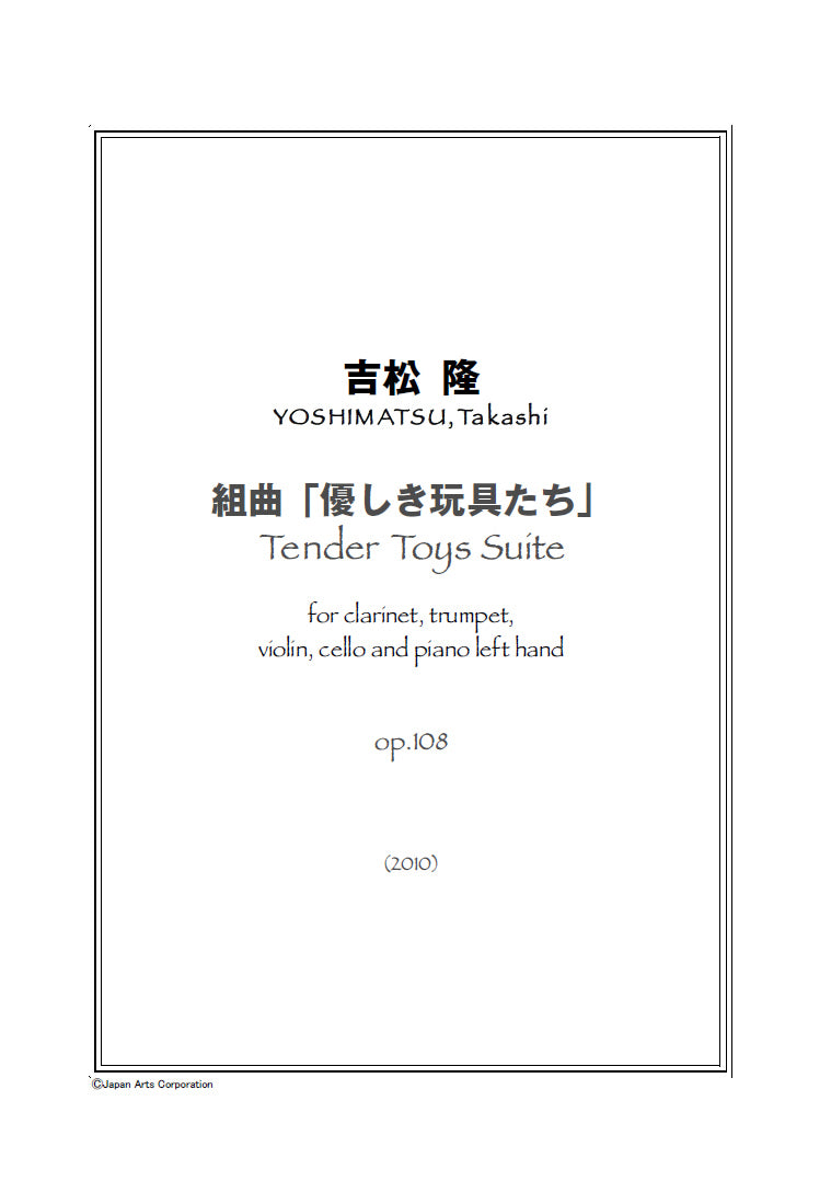Tender Toys Suite op.108 (Study Score)