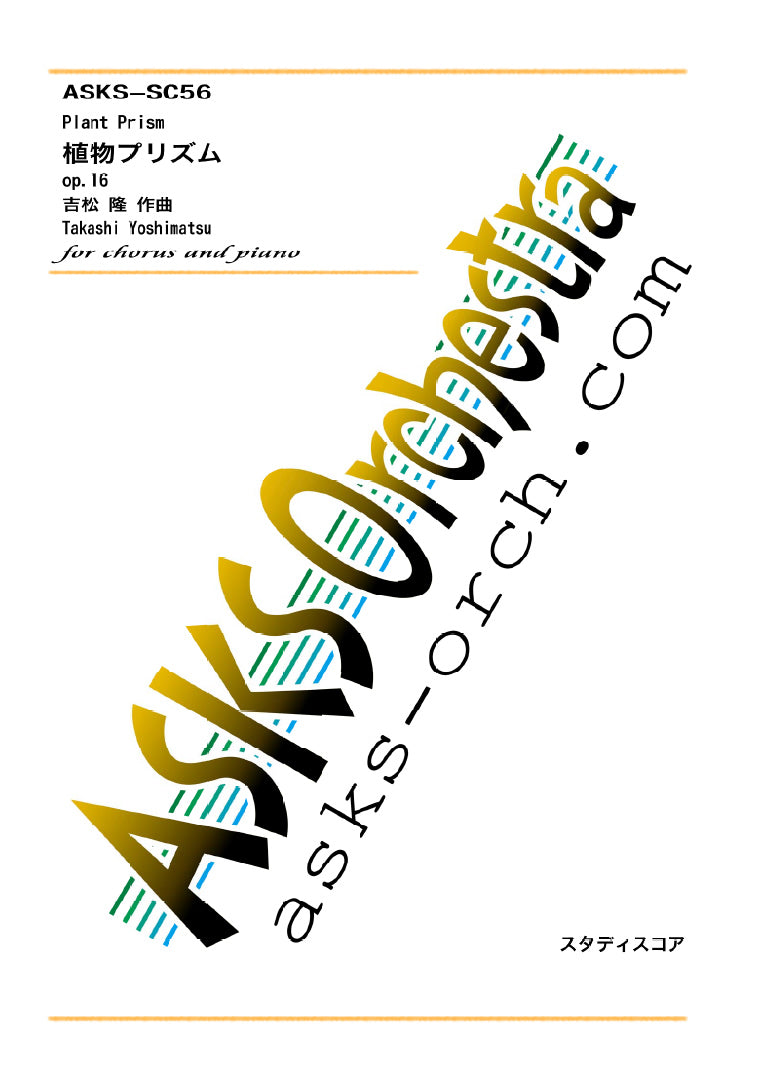 “Plant Prism op.16”  for Choir