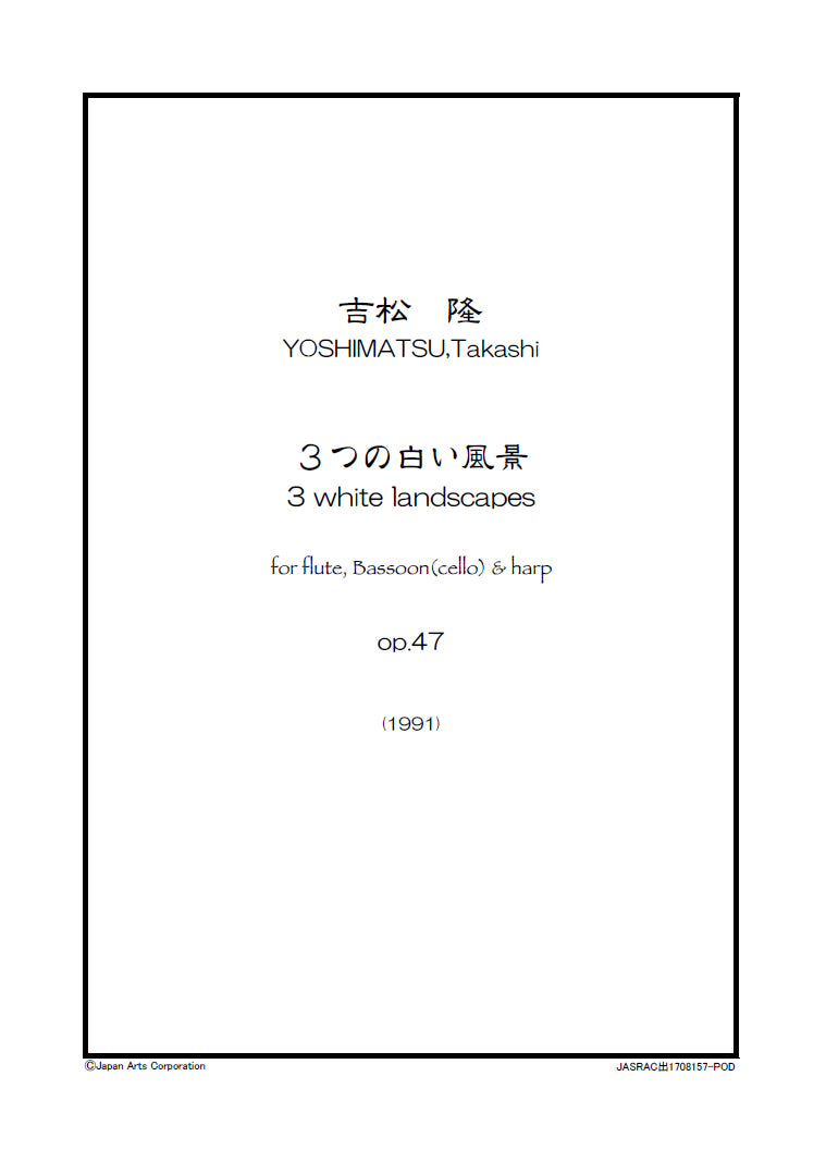 White Landscapes for Flute, Cello and Harp op.47(Study Score)