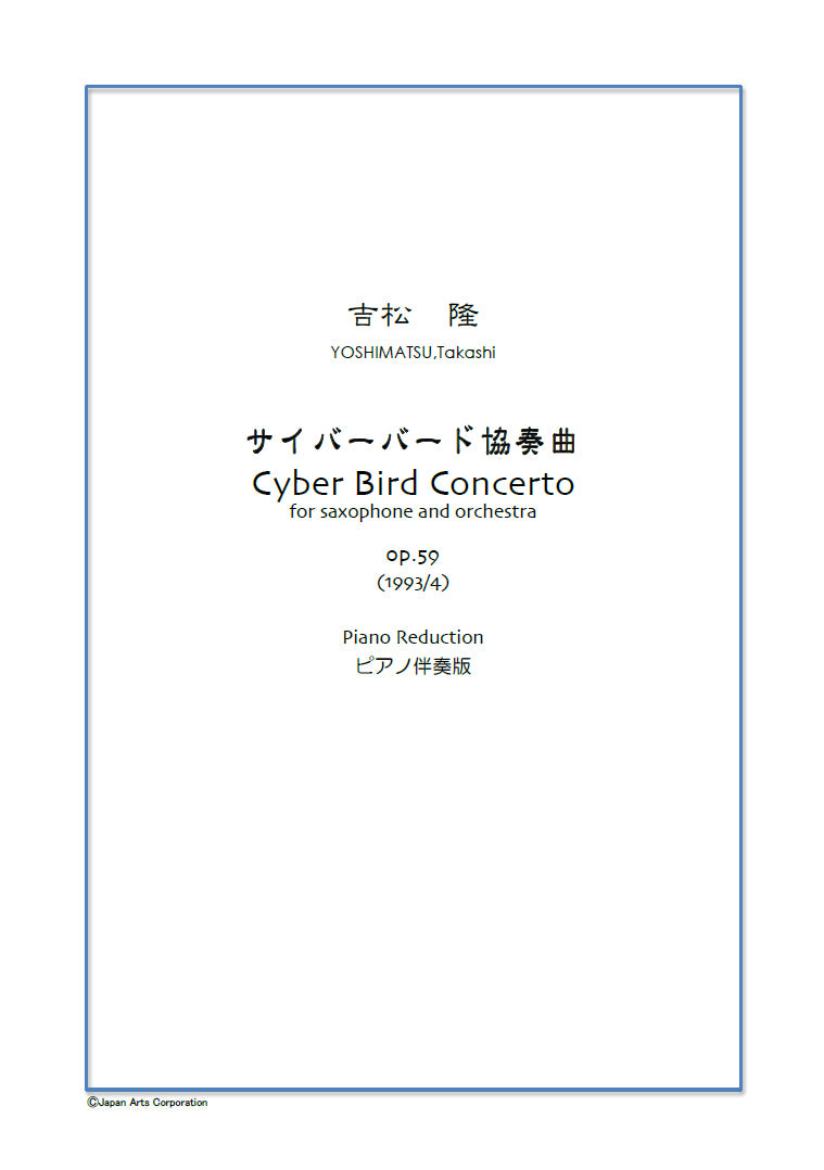 "Cyber Bird" op.59 Piano Reduction