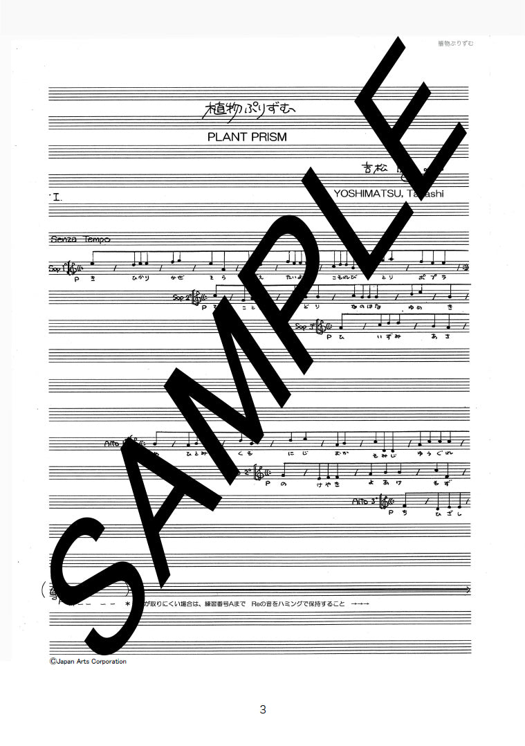 “Plant Prism op.16”  for Choir