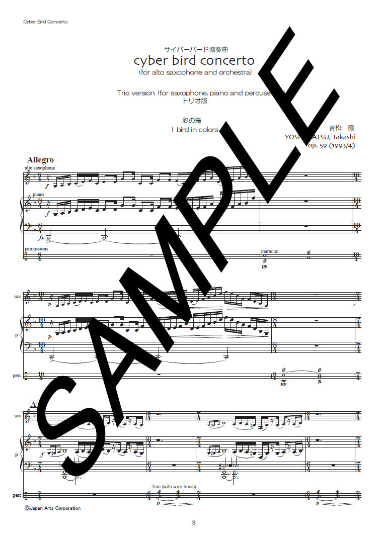 "Cyber Bird" op.59 Trio Reduction