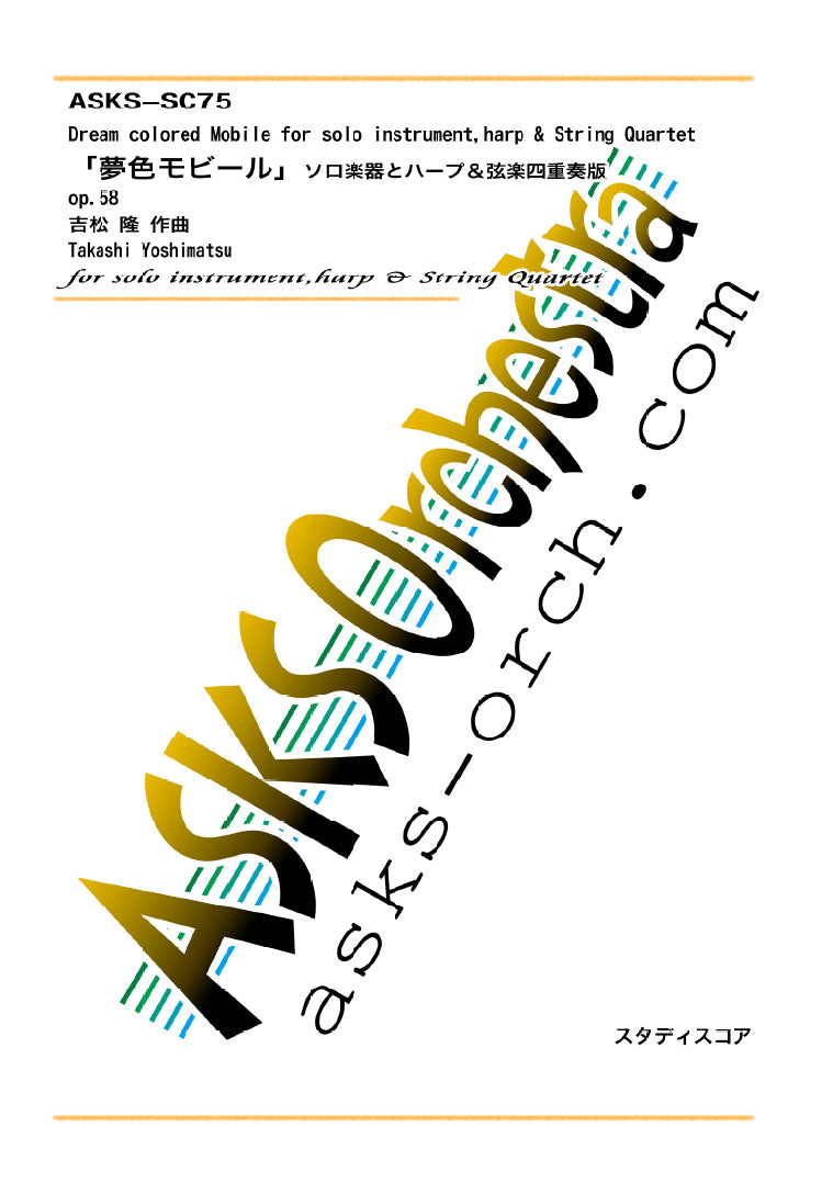 Dream colored Mobile for solo instrument, harp & String Quartet op.58