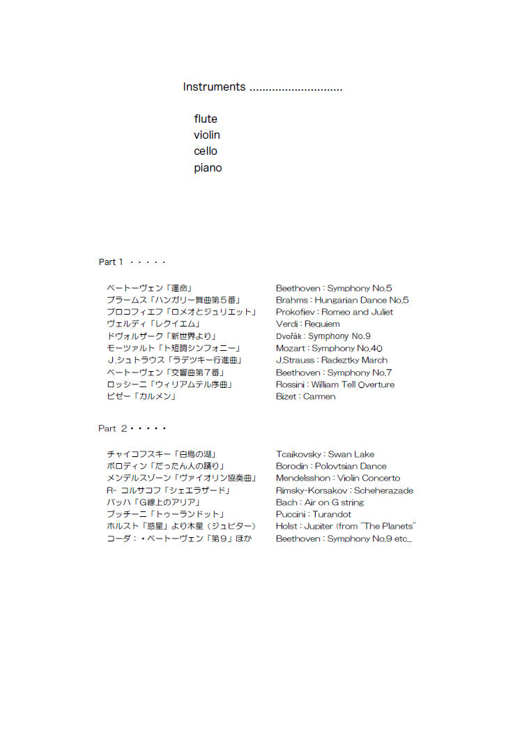 Medley of Classical Masterpieces