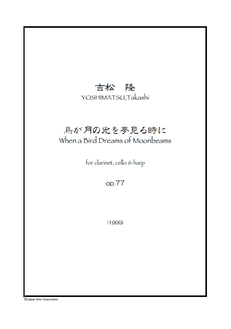 When a Bird Dreams Moonbeams op.77