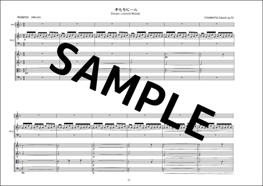 Dream colored Mobile for solo instrument, harp & String Quartet op.58