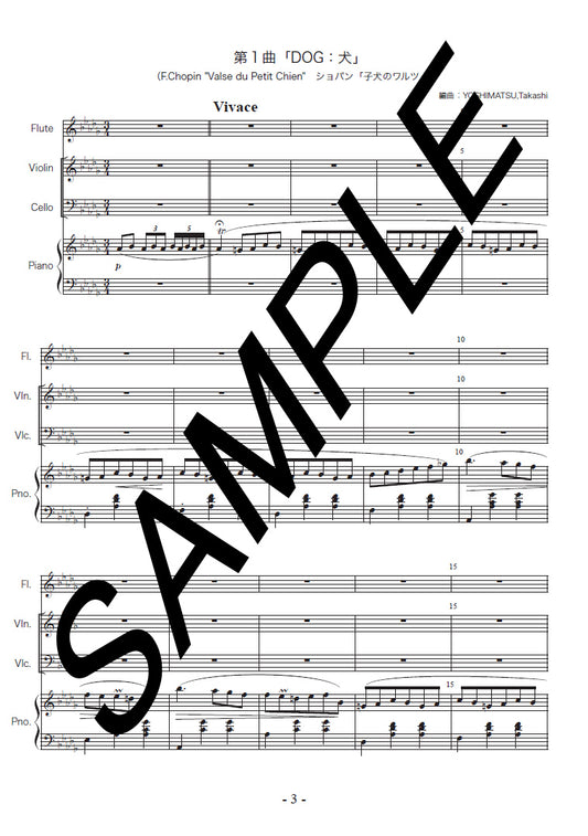 Zoological Fantasy New “Carnival of the Animals” String Quartet Study Score