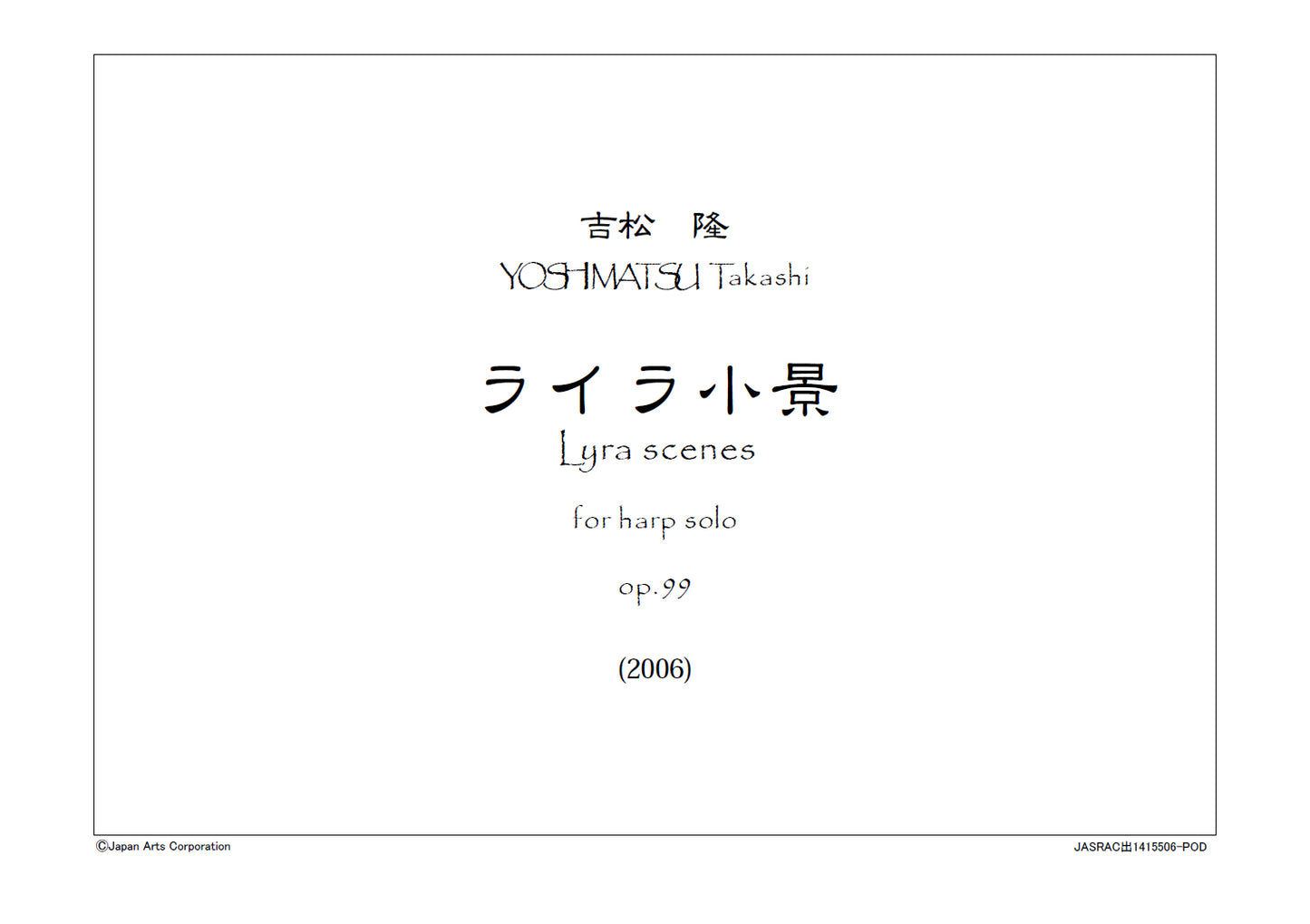 Lyra Scenes for Harp op.99