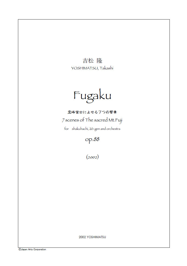 FUGAKU 7 scenes of The sacred Mt.Fuji op.88
