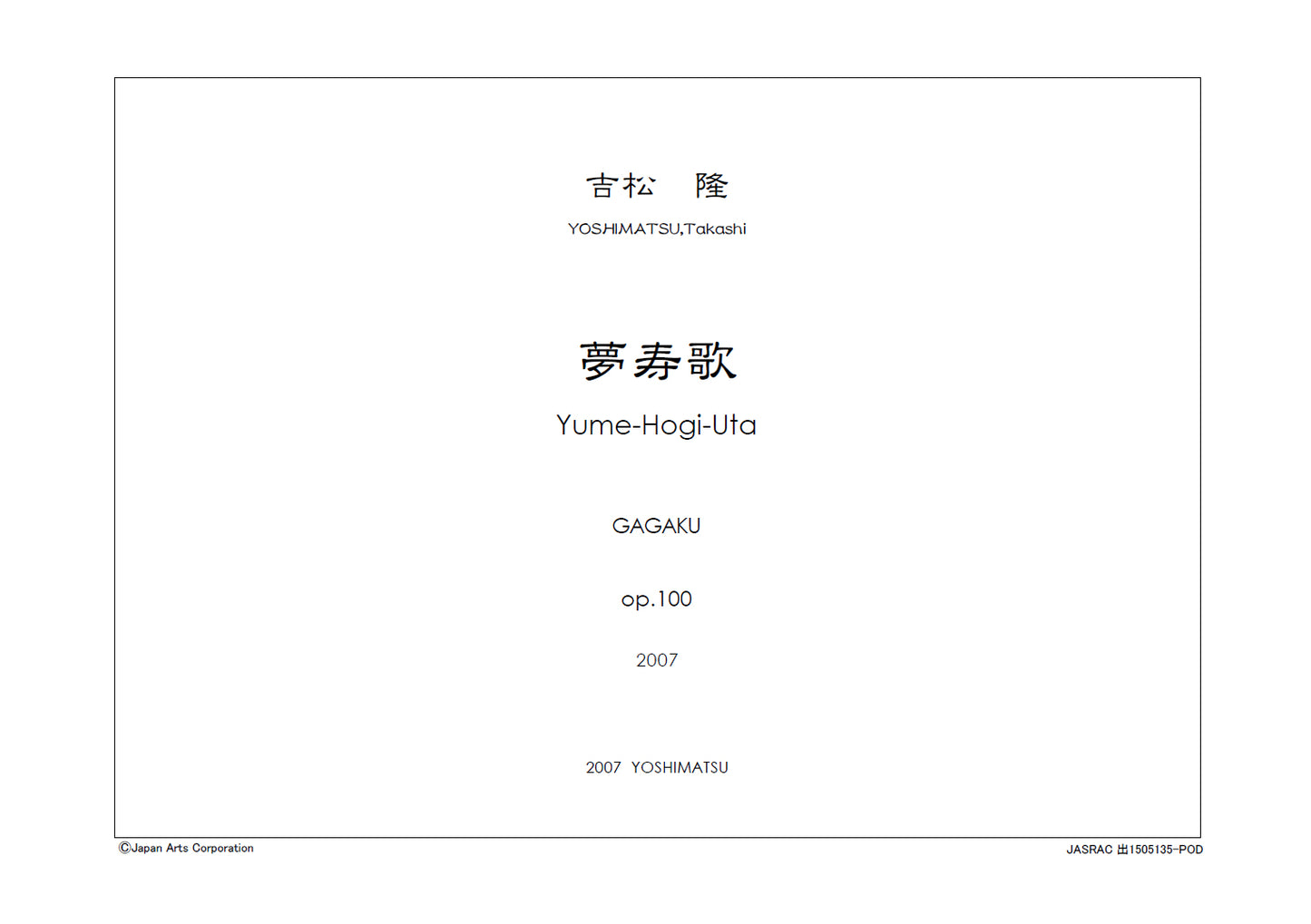 Yume-Hogi-Uta GAGAKU op.100 (Study Score)