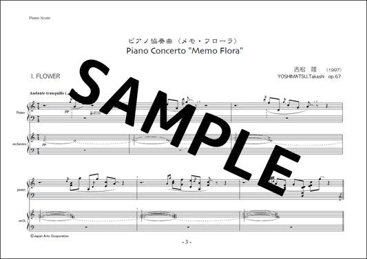 Piano Concerto "Memo Flora" op.67 Piano Reduction (Study Score)
