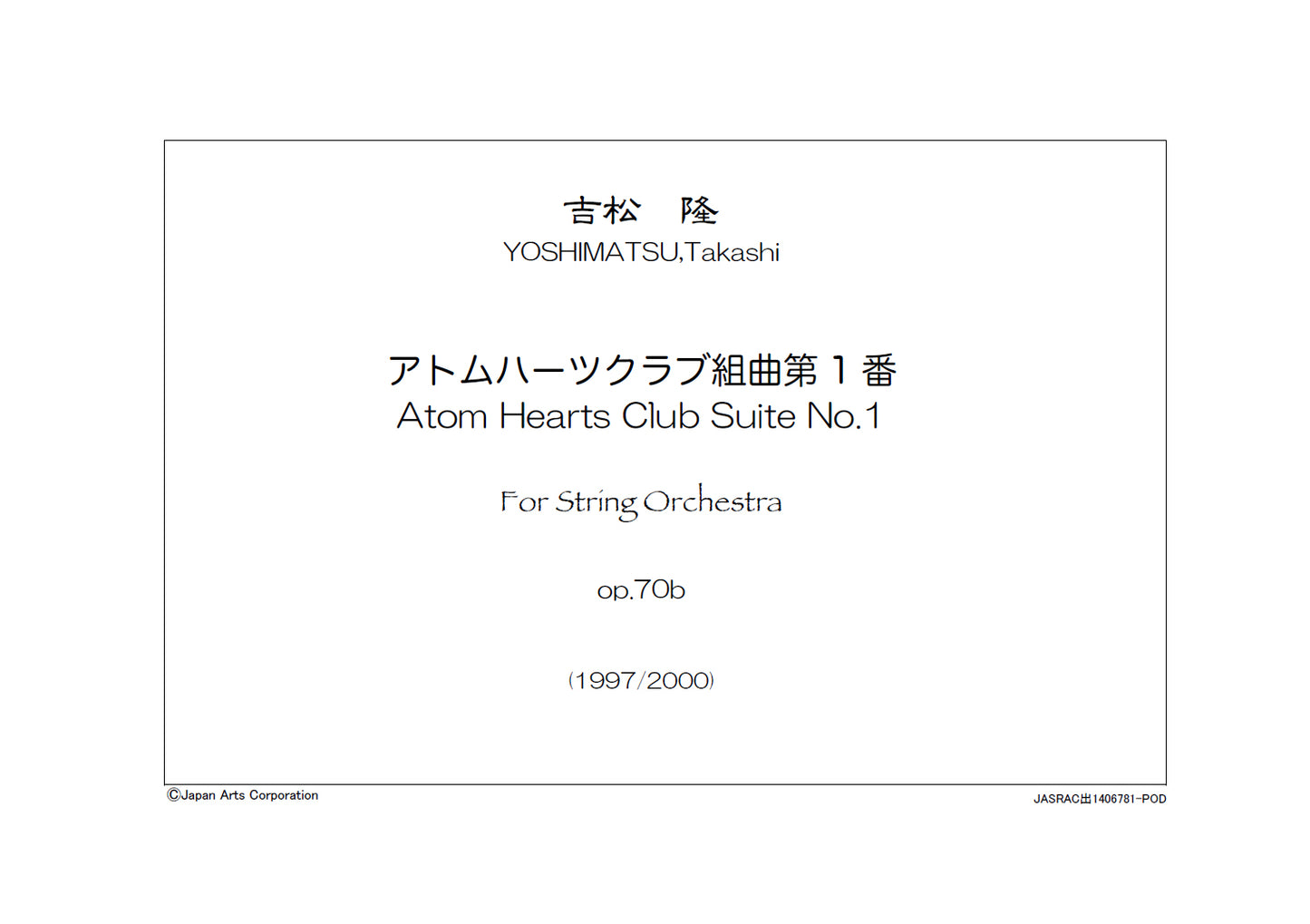 Atom Hearts Club Suite No.1 op.70b