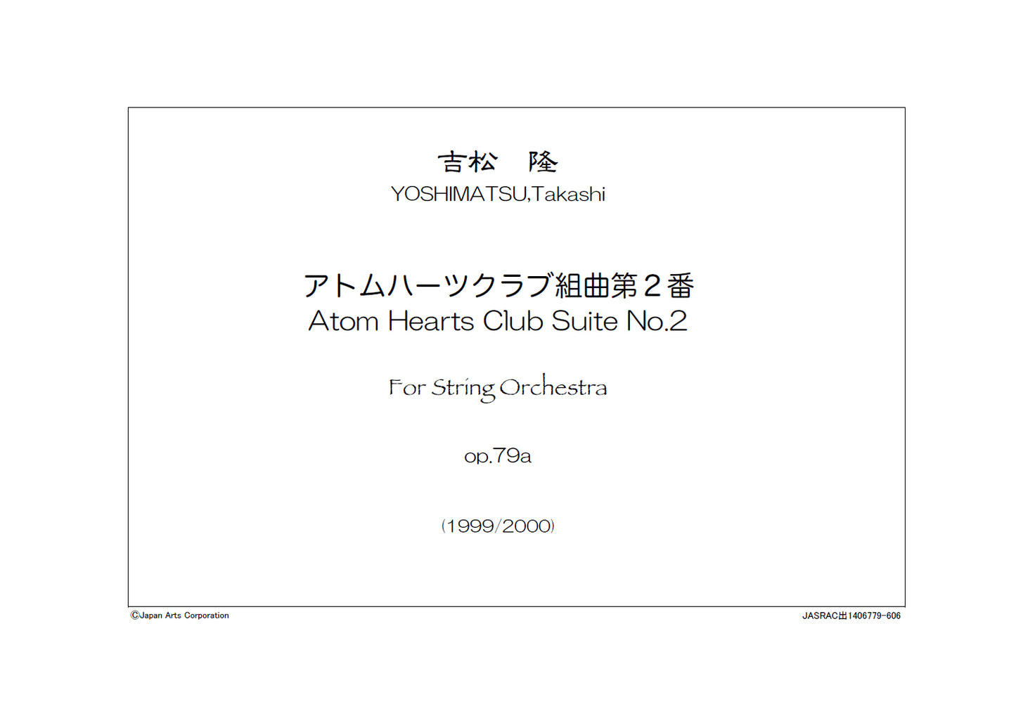 Atom Hearts Club Suite No.2 op.79a