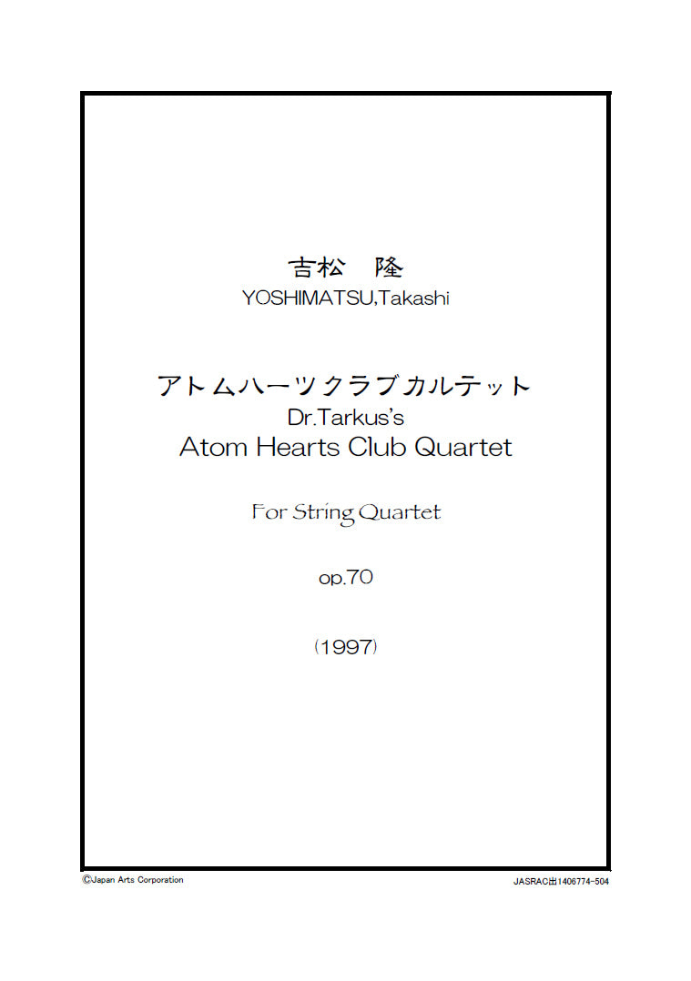 Atom Hearts Club Quartet for String Quartet op.70