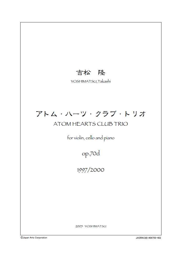 Atom Hearts Club Trio No.1 op.70d