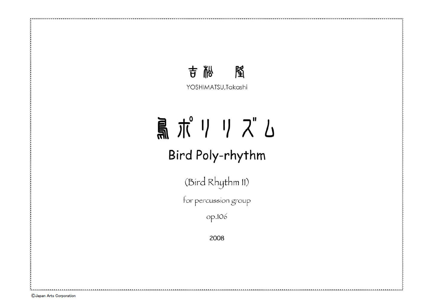 Bird Poly-rhythm(Bird Rhythm II)　op.106 (Study Score)