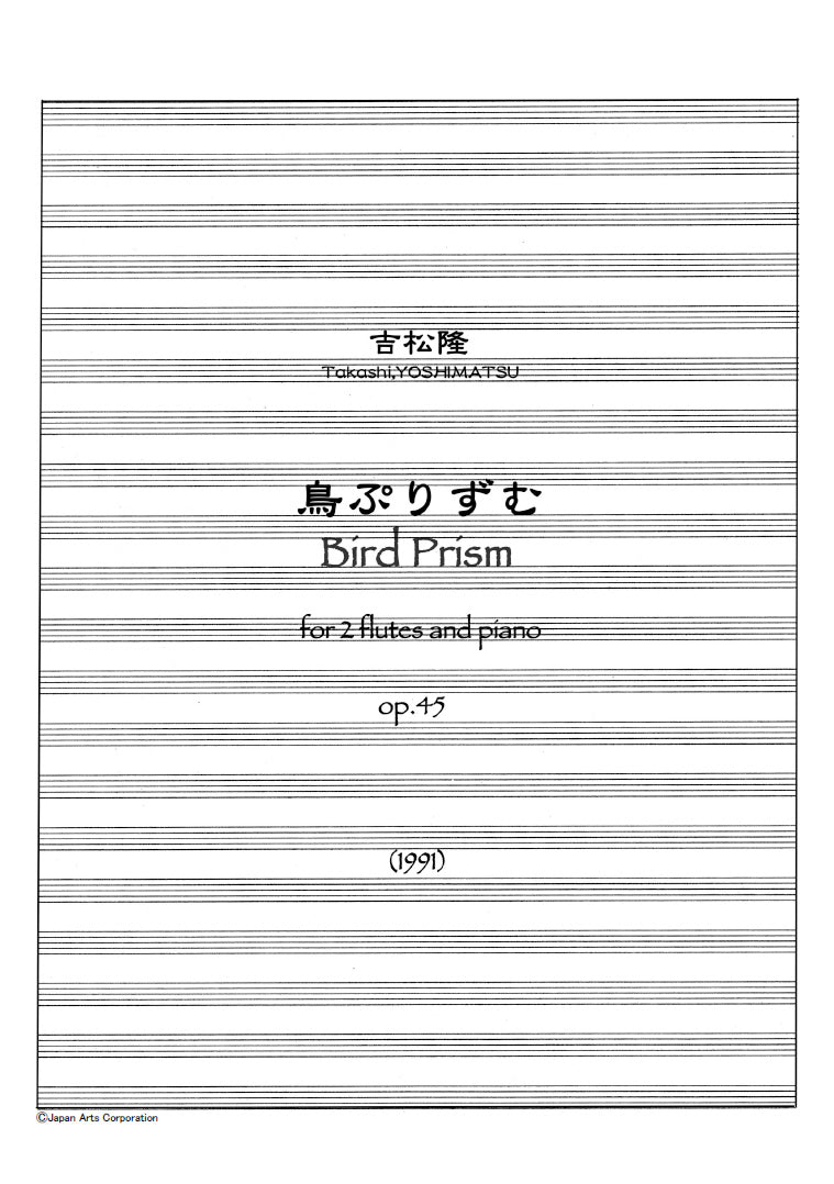 Bird Prism op.45 (Study Score)
