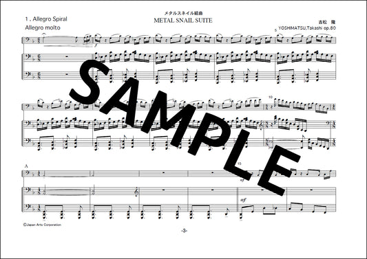 Metal Snail Suite for euphonium and piano op.80 (Study Score)
