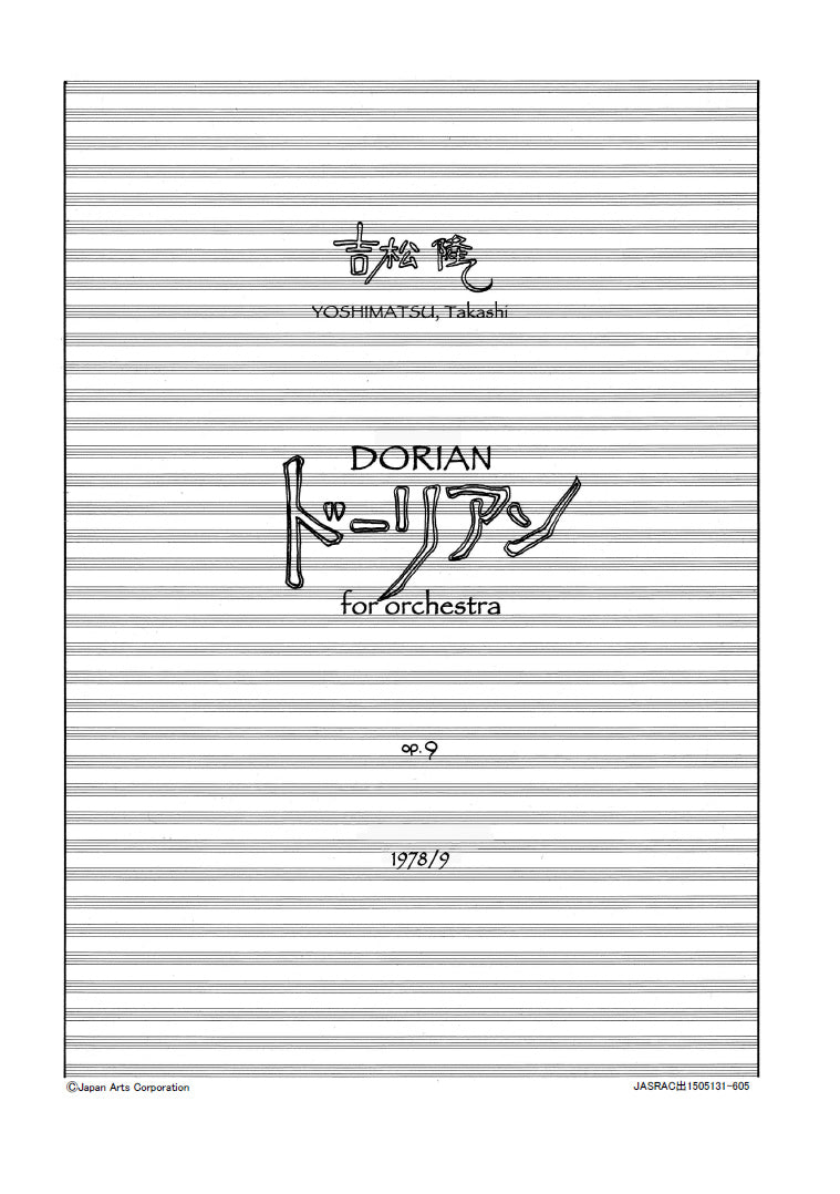 Dorian op.9 (Study Score)