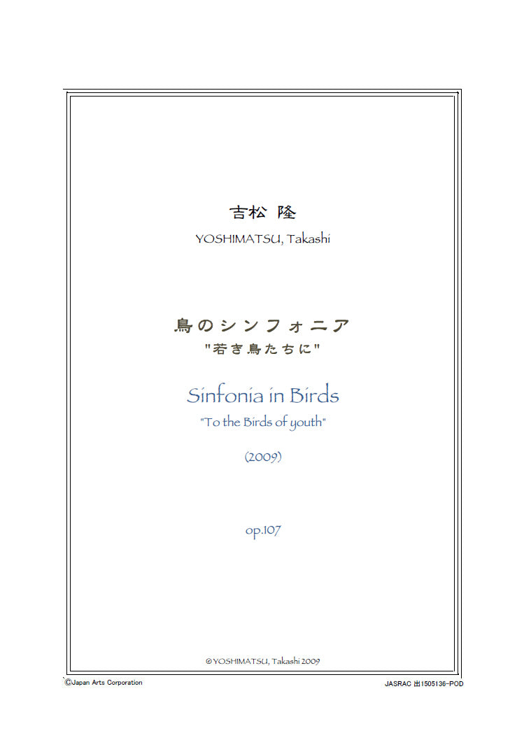 Sinfonia in Birds "for the birds of youth" op.107 (Study Score)