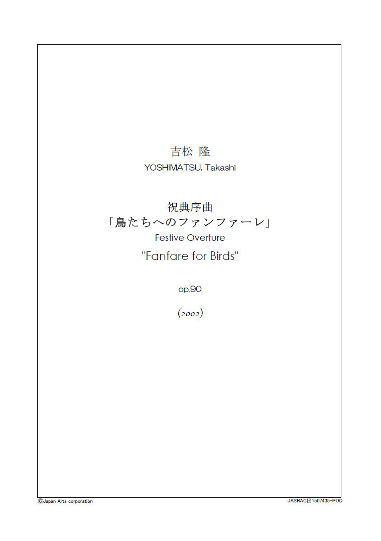 Festival Overture "Fanfare for Birds" op.90 (Study Score)